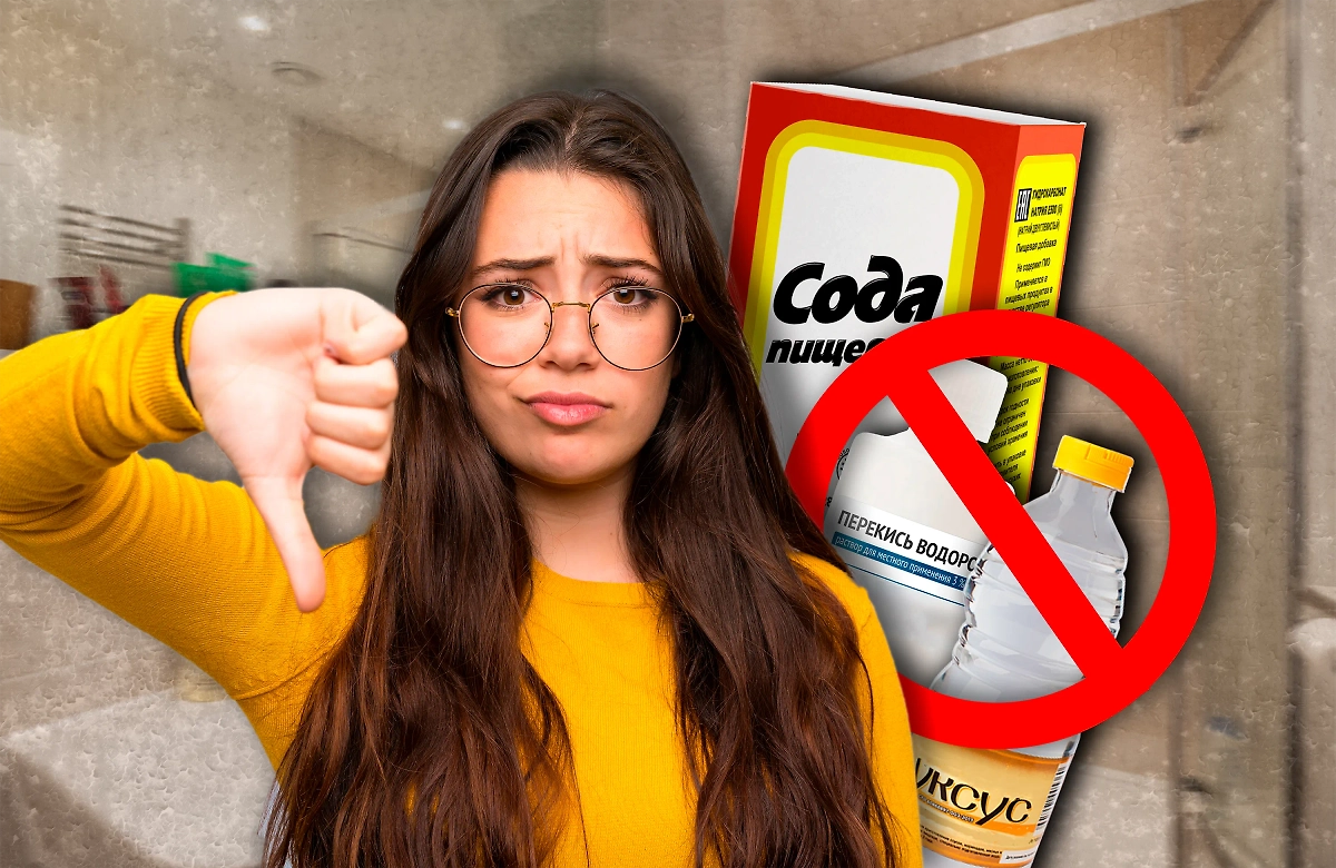 Народные средства от плесени, которые не работают. Обложка © Коллаж © Life.ru, фото © Shutterstock / FOTODOM / Mike Higginson, Luis Molinero