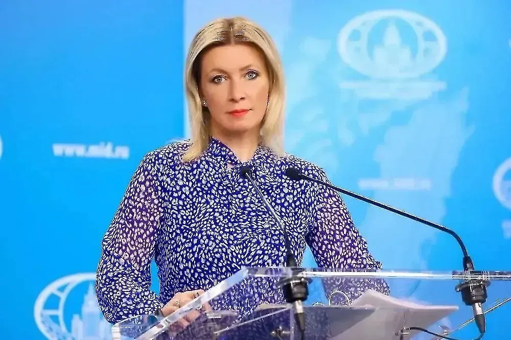 Мария Захарова. Обложка © Telegram / Мария Захарова