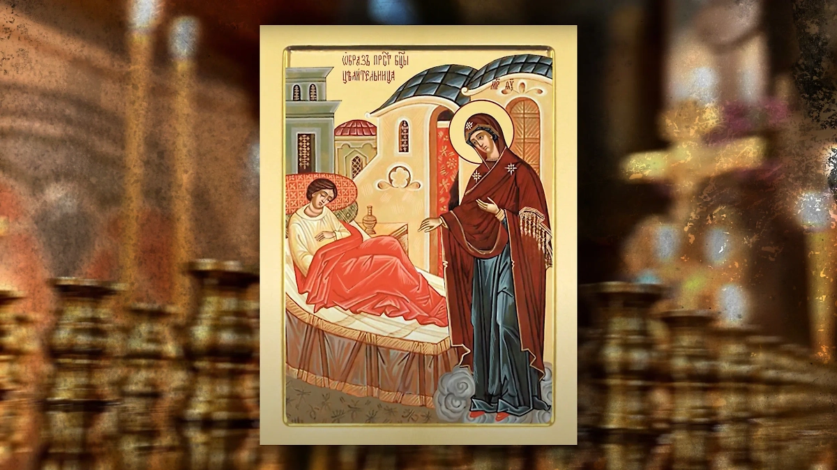 День иконы «Целительница» и народный праздник Арины Шиповницы. Что нельзя делать 1 октября и почему. Коллаж © life.ru. Фото © Youtube / Семиречье / Semirechie