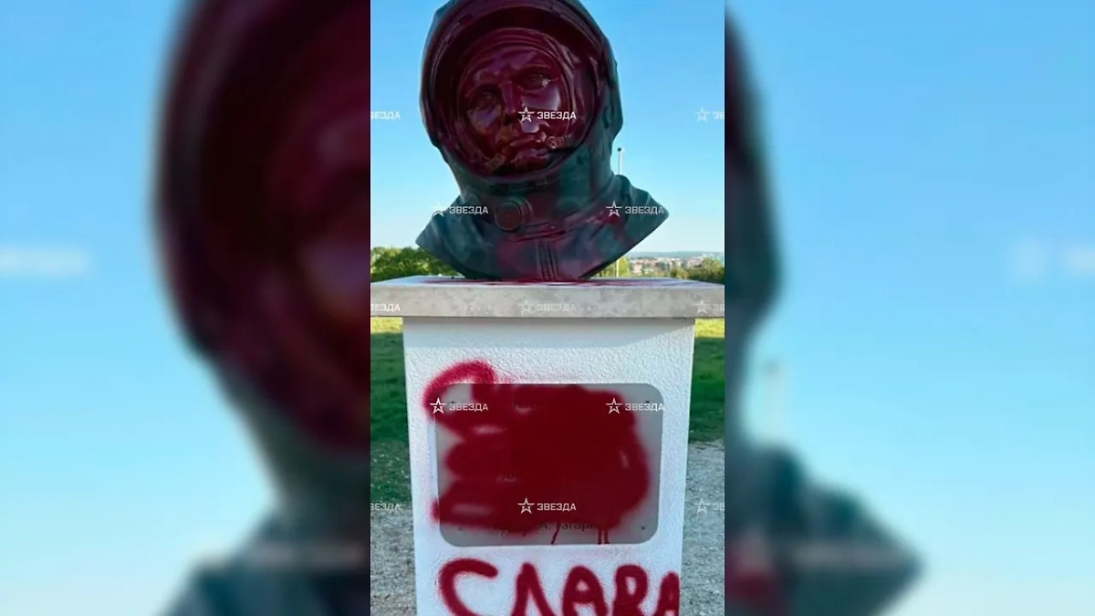 Памятник Гагарину в Хорватии, который изуродовали вандалы. Фото © Телеканал «Звезда» 