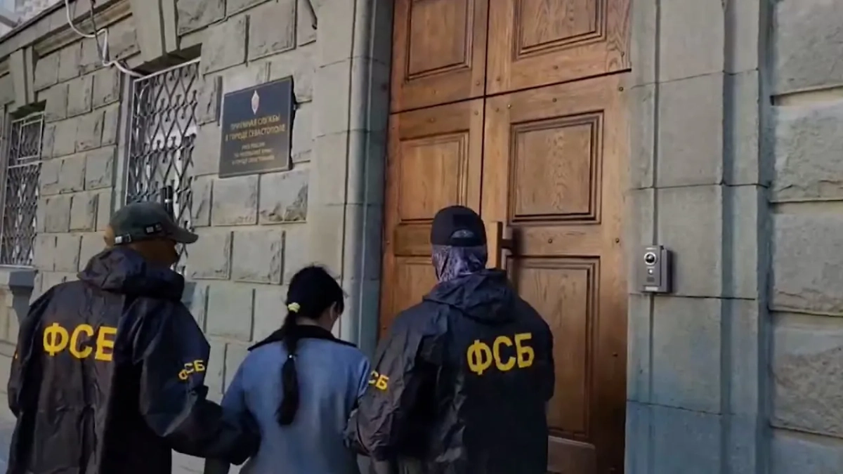 Обложка © ФСБ России