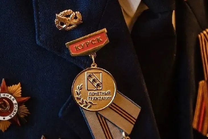 Обложка © newskursk.ru