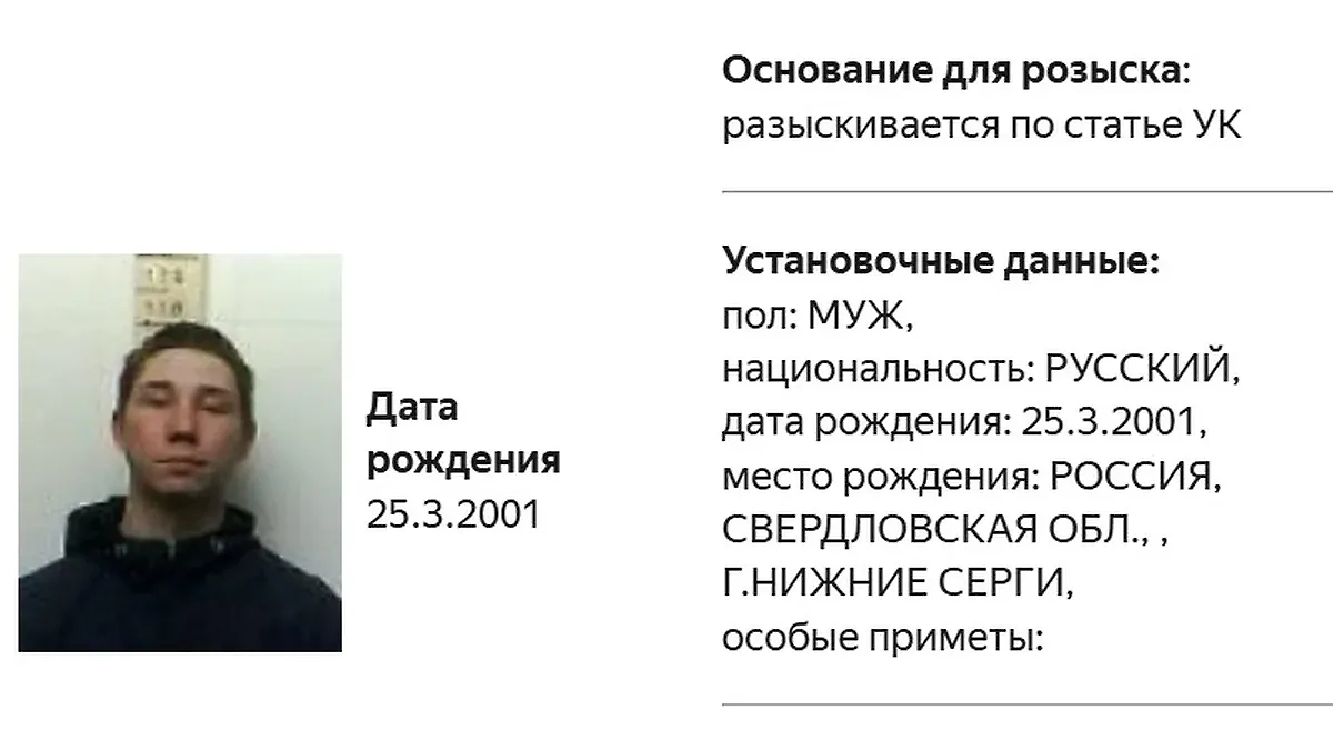 Александр Черепанов*. Фото © МВД России