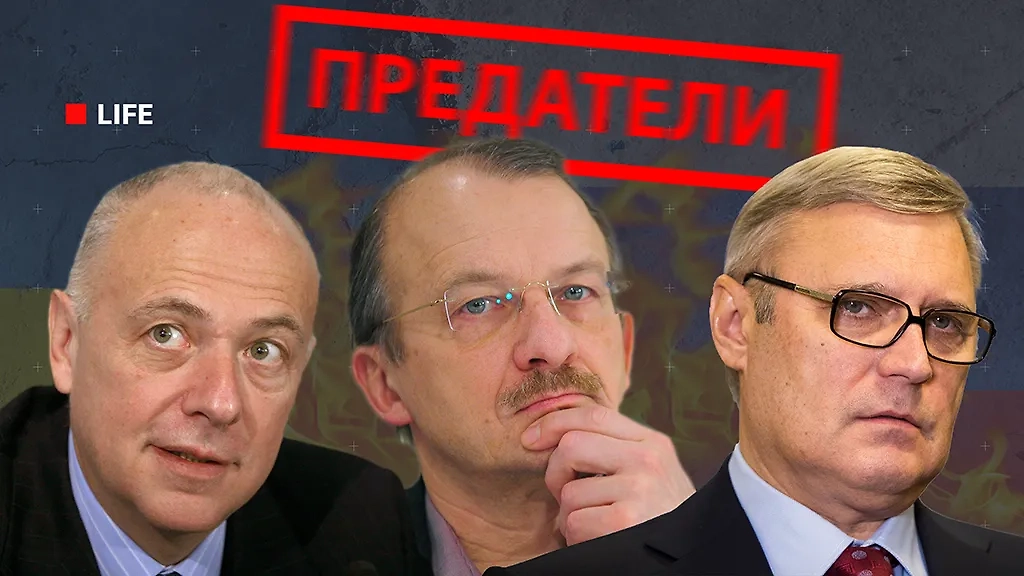 Экс-министры РФ Козырев*, Алексашенко* и Касьянов* стали самыми ярыми русофобами. Обложка © Коллаж © Life.ru, фото © Shutterstock / FOTODOM / tunasalmon, © ТАСС / Юрий Самолыго, Владимир Смирнов, Pavel Golovkin