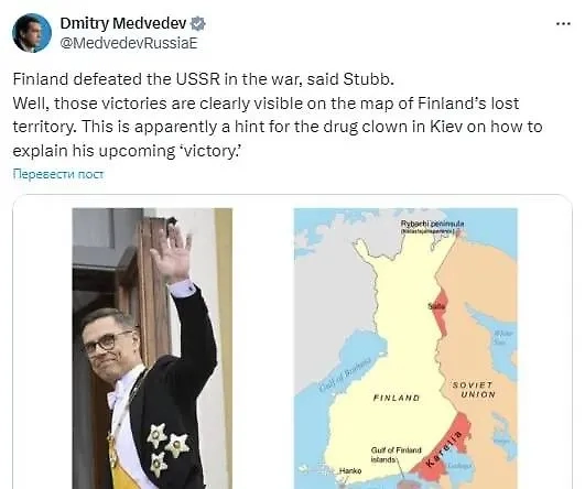 Фото © X / Дмитрий Медведев