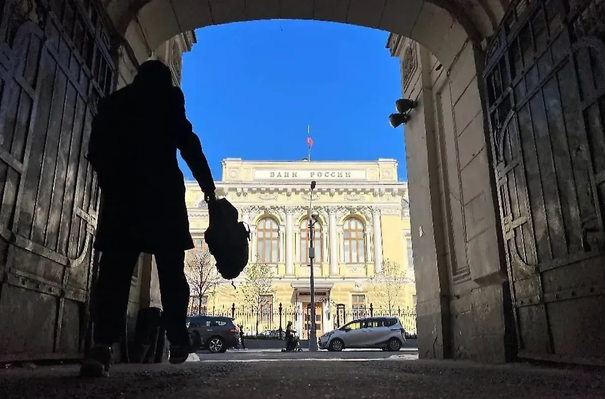 Обложка © Life.ru