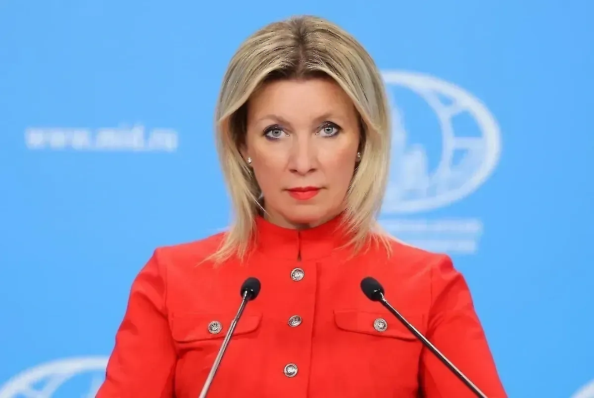 Обложка © Telegram / МИД России