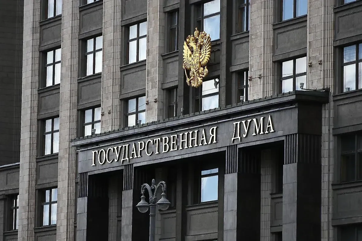 Обложка © Life.ru