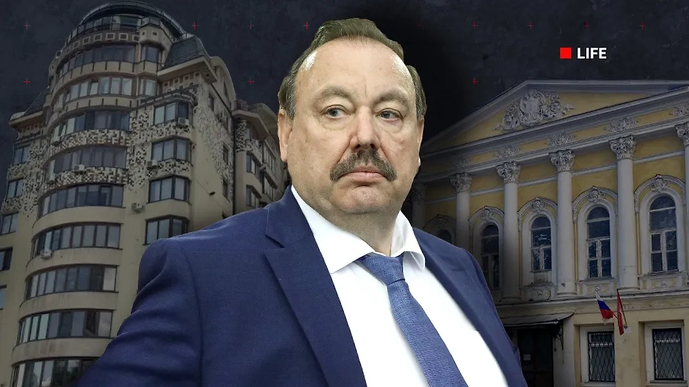 Экстремист Геннадий Гудков скрывает в России дорогую недвижимость. Коллаж © Life.ru Фото © ТАСС / Ведомости / Евгений Разумный, © Life.ru, © domclick.ru