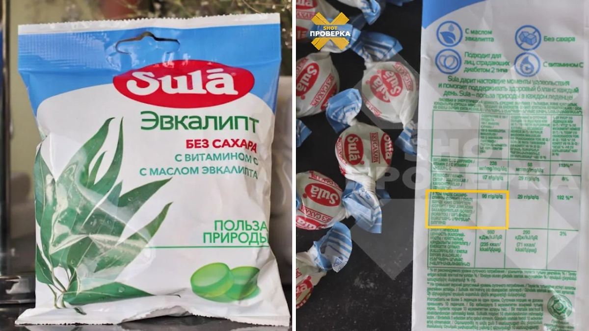 Обложка © Telegram / SHOT ПРОВЕРКА