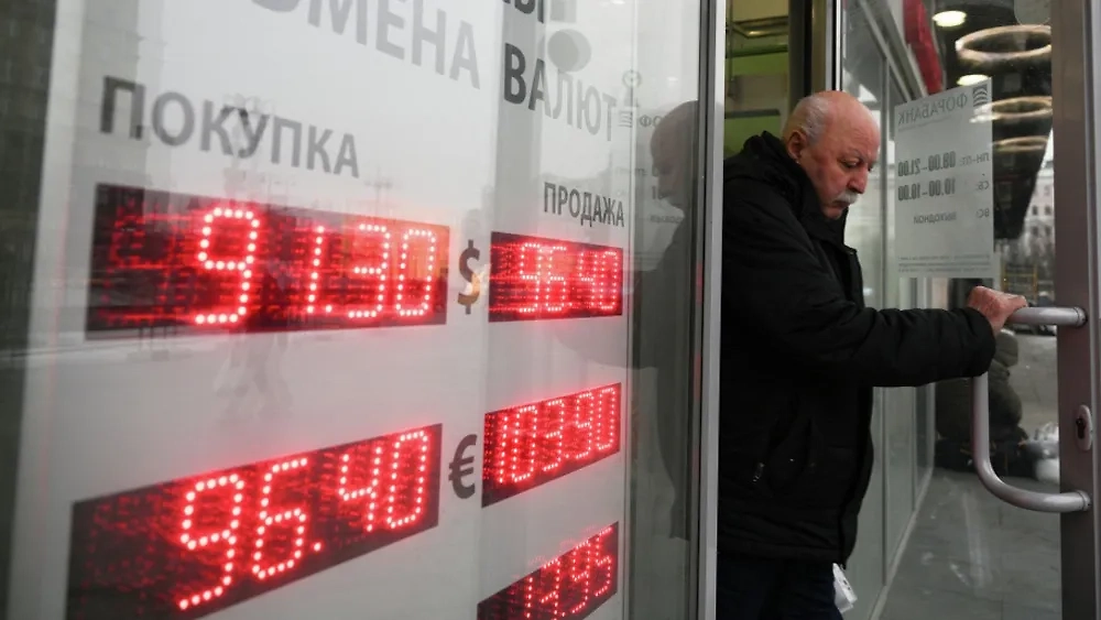 Экономисты рассказали, на сколько снизится курс рубля на следующей неделе. Обложка © РИА «Новости» / Григорий Сысоев