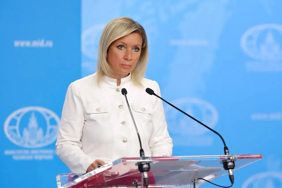 Обложка © Telegram / МИД России