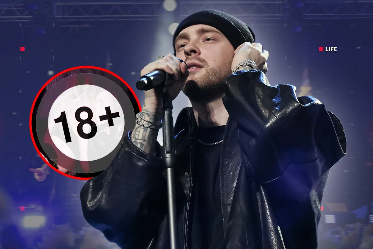 Егор Крид перепутал возрастную маркировку. Коллаж © Life.ru. Обложка © ТАСС / Софья Сандурская, Алексей Смагин