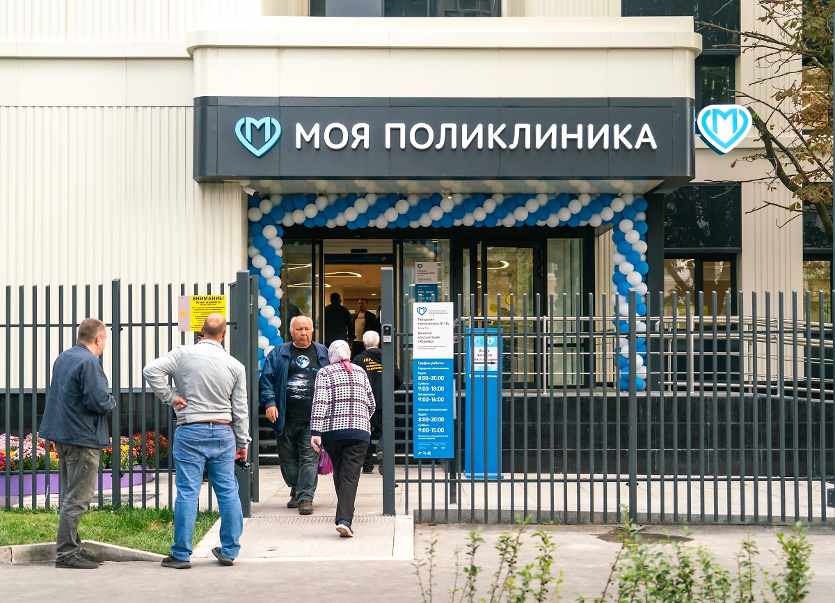 Где получить льготные лекарства в 2025 году — куда обращаться. Фото © ТАСС / Альберт Гарнелис