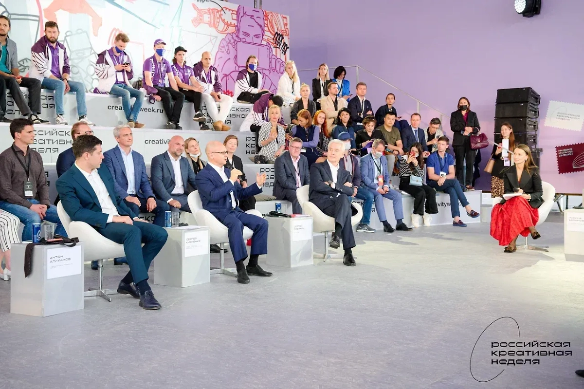 В Москве пройдет «Российская креативная неделя» с 25 по 27 сентября. Фото © Пресс-служба АНО «Креативная экономика»