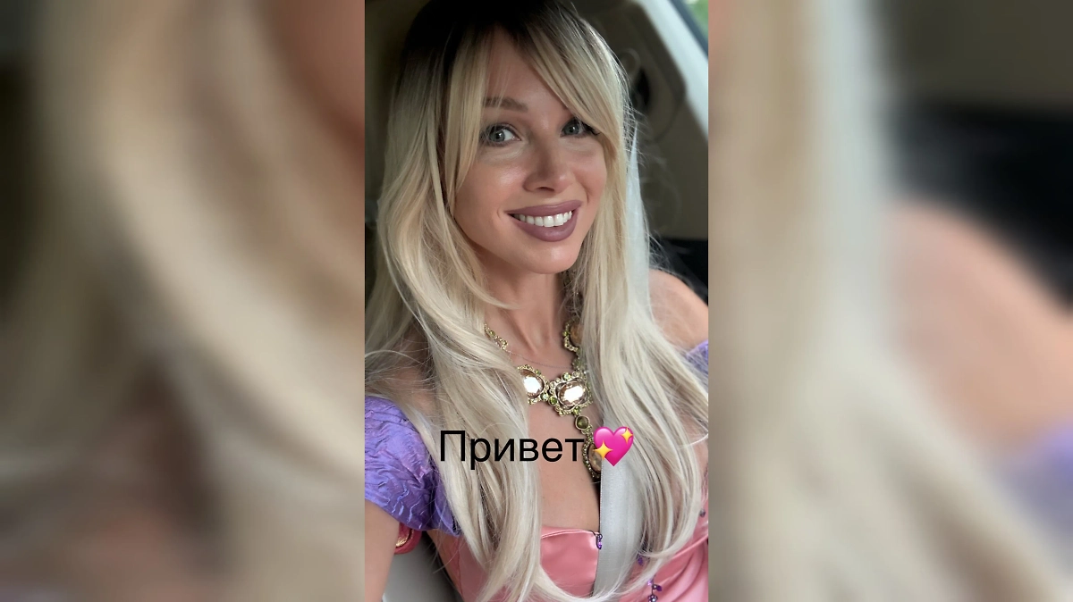 Обложка © Instagram (признан экстремистской организацией и запрещён на территории Российской Федерации)/polinadibrova