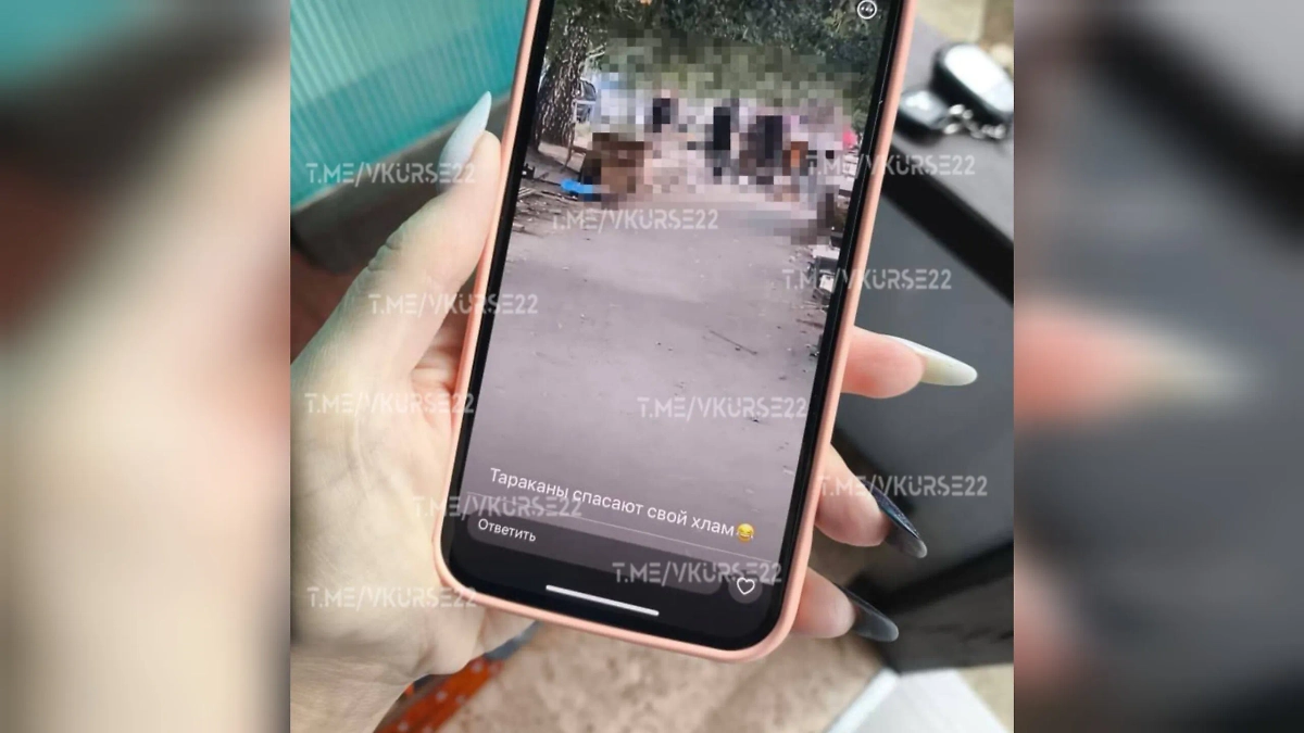 Сообщение чиновницы. Скриншот © Telegram / В Курсе 22 | Барнаул