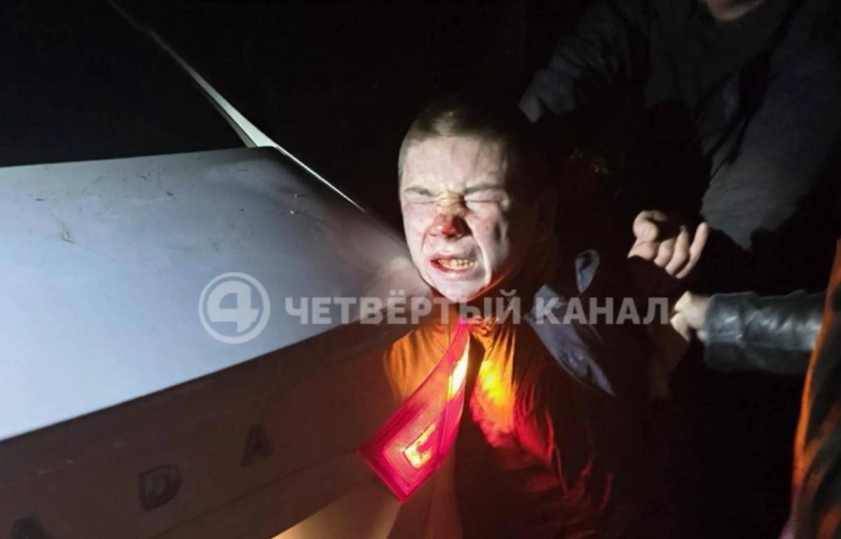 Обложка © Телеграм / 4 канал | Екатеринбург 