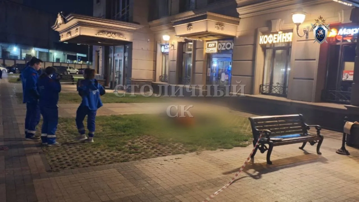 В Москве следователи начали доследственную проверку по факту обнаружения тела врача. Фото © Telegram / Столичный СК