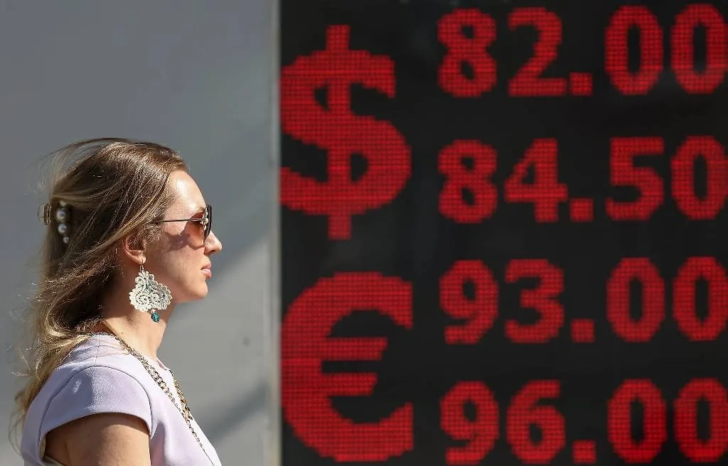 Обложка © EPA/MAXIM SHIPENKOV