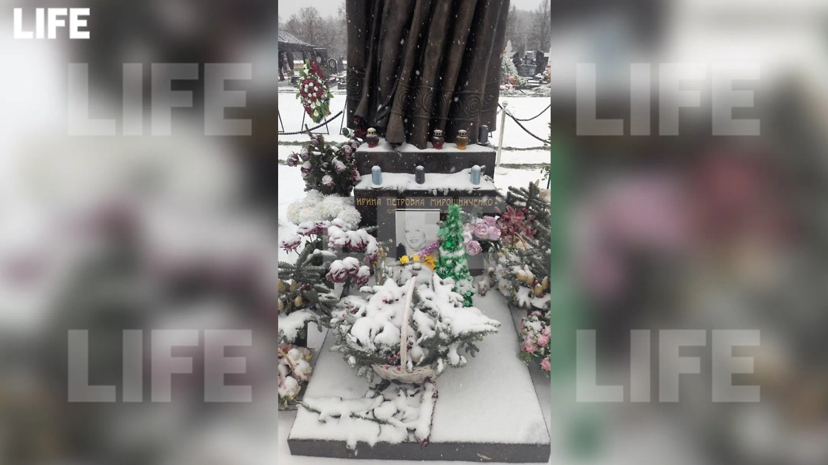 Могила Ирины Мирошниченко. Фото © Life.ru