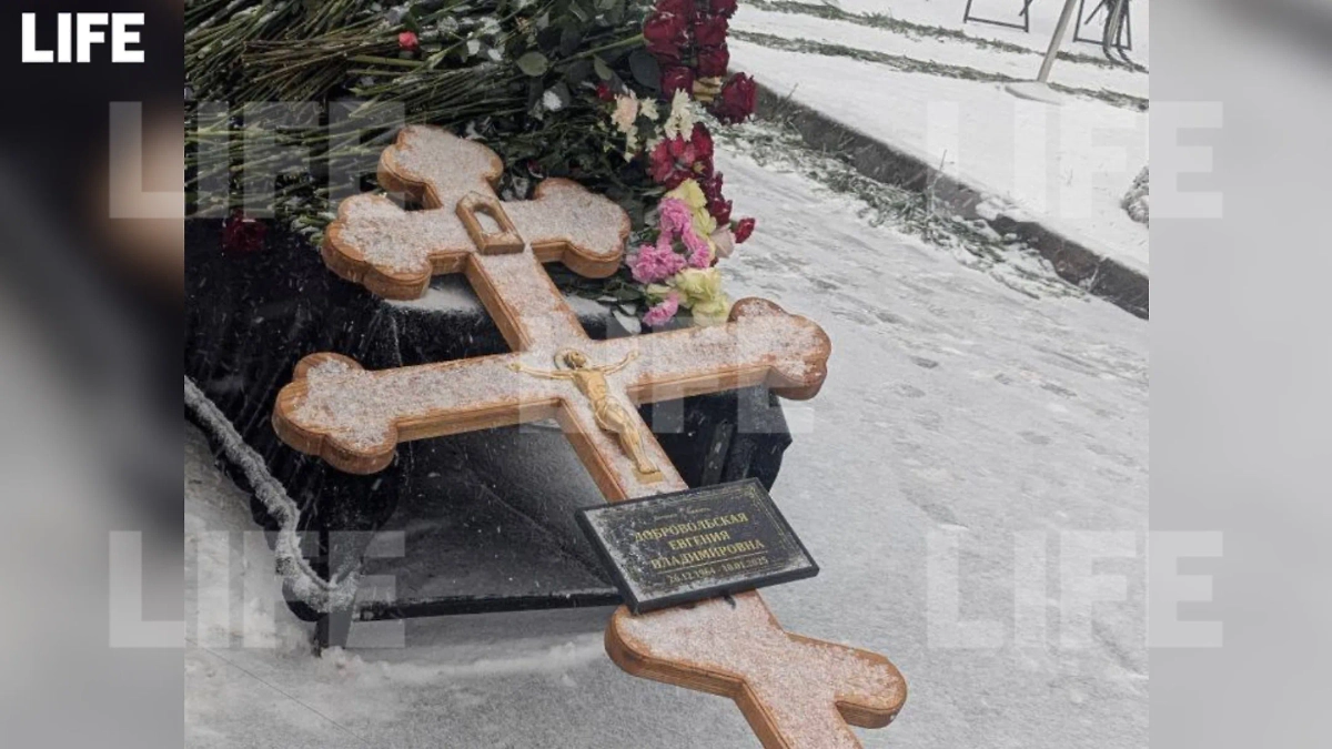 Мемориальная табличка Евгении Добровольской. Фото © Life.ru