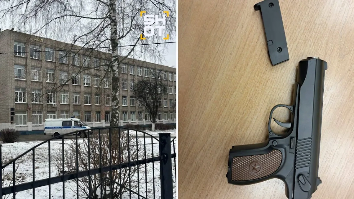 Тот самый пистолет и школа, где всё произошло. Фото © SHOT