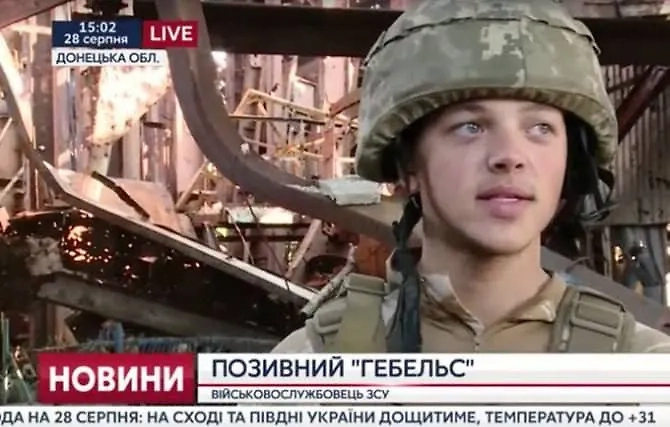 В августе Гебельс давал интервью украинским новостям. Фото © YouTube / 24 канал