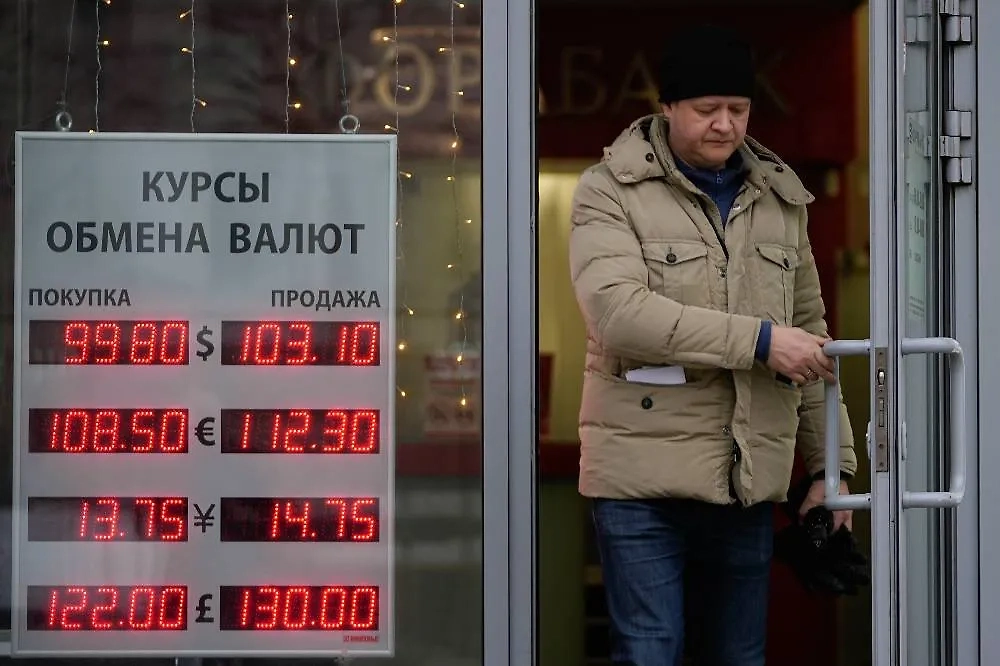 Экономисты сделали прогноз курса валют на середину января. Обложка © ТАСС / АР / Pavel Bednyakov