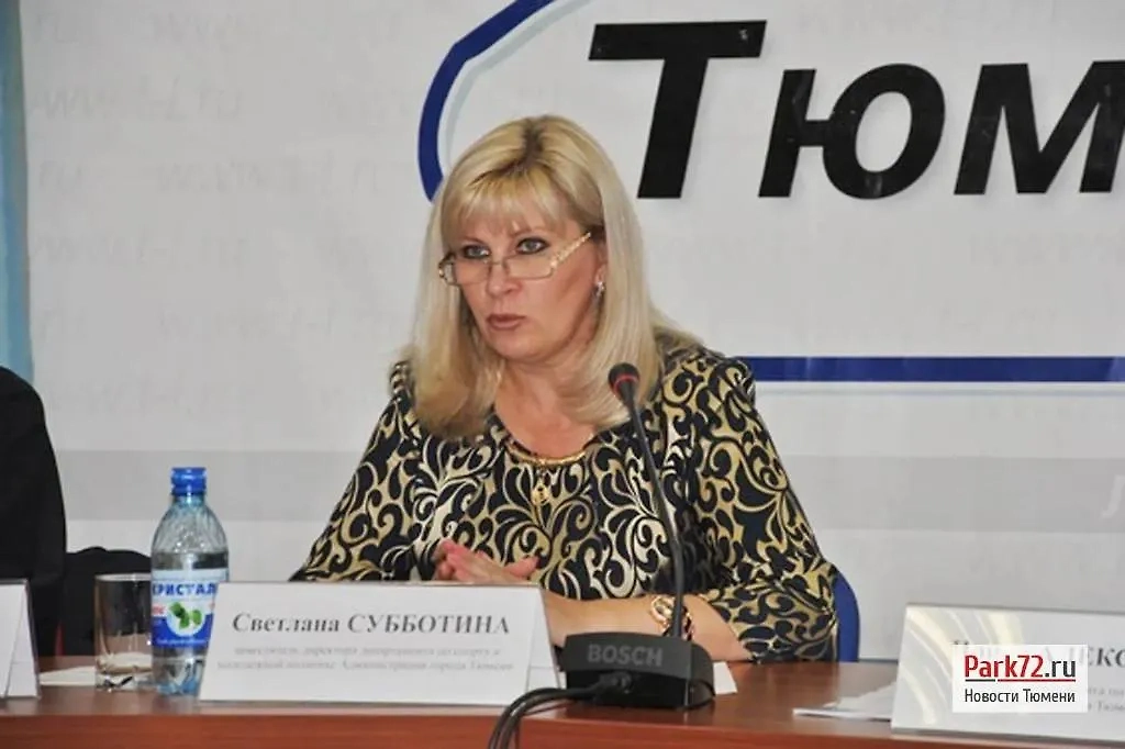 Светлана Субботина. Обложка © Park72.ru