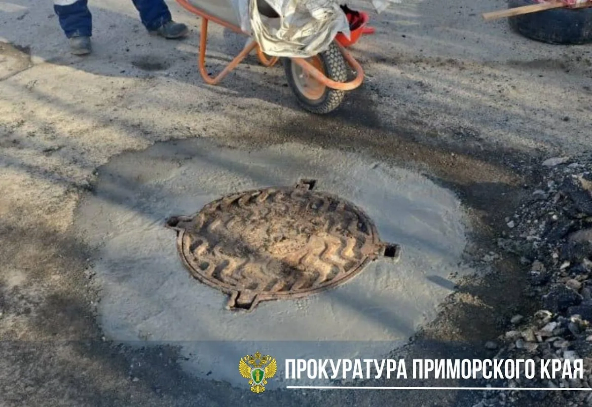 Отремонтированный люк в Артёме. Фото © Telegram / Прокуратура Приморского края