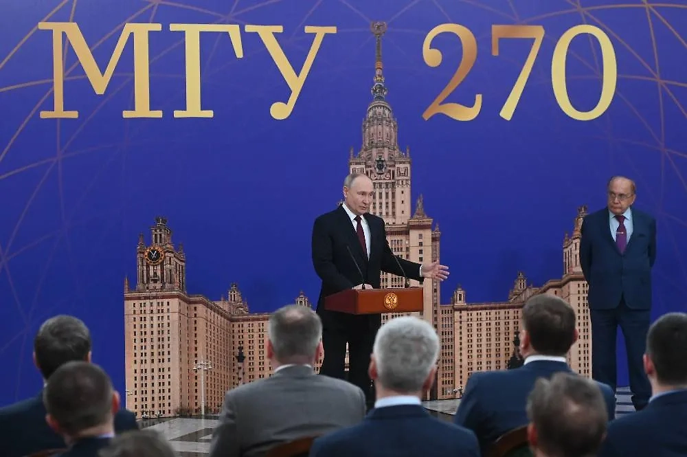 Президент России Владимир Путин в МГУ. Фото © Life.ru