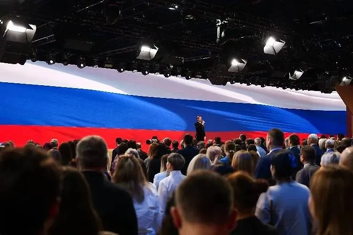 Первый масштабный форум «Знание.Государство». Обложка © Российское общество «Знание»