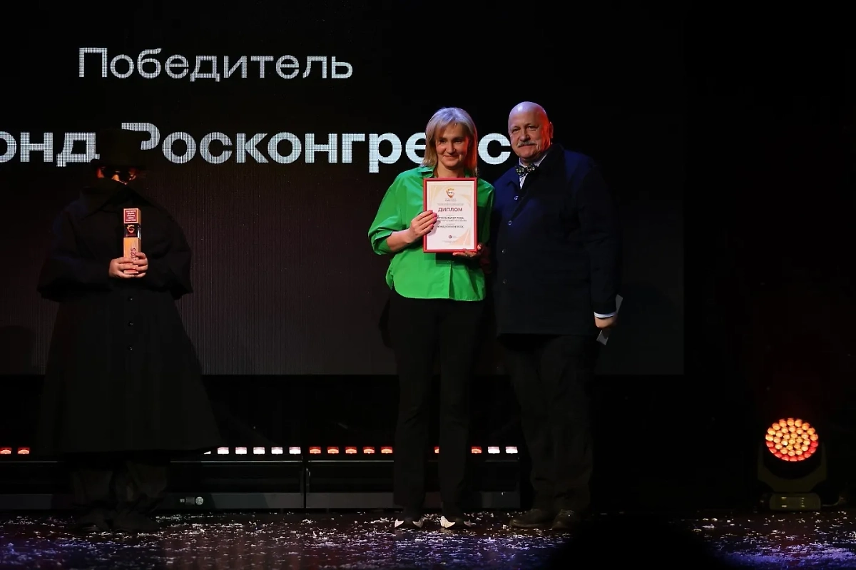 Фонд «Росконгресс» стал лауреатом ежегодной премии EFEA AWARDS. Обложка © VK / ПМЭФ