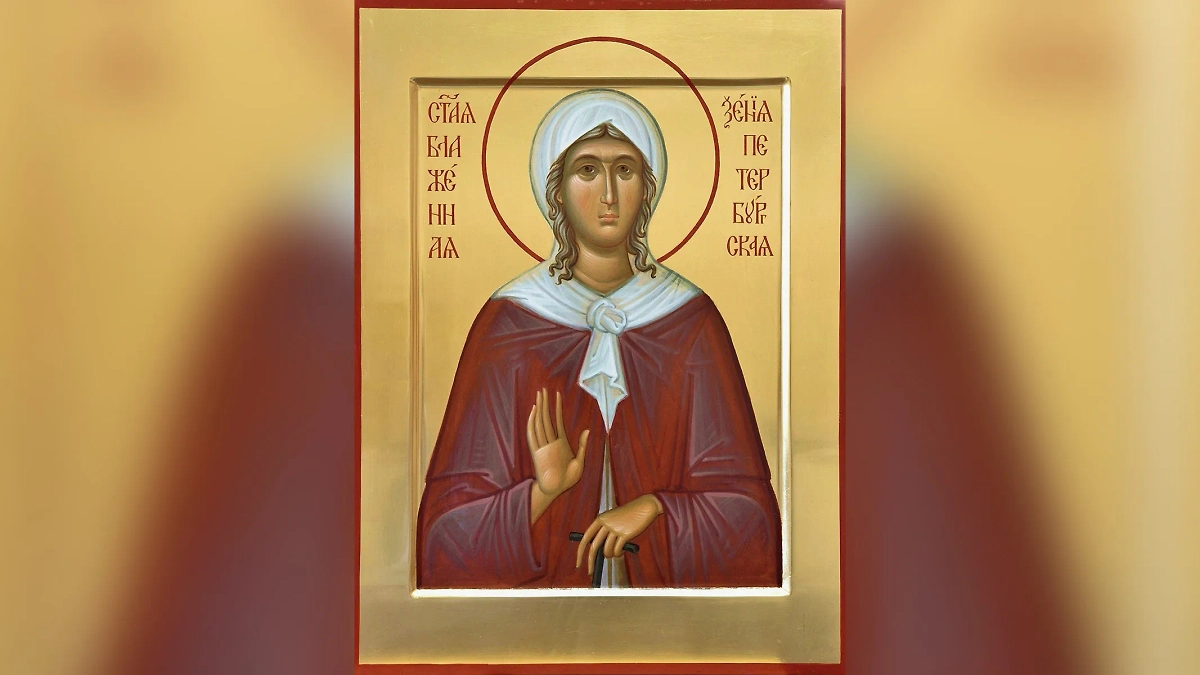 Икона блаженной Ксении. Фото © Wikipedia / Иконописная мастерская «Елеон». Блаж. Ксения Петербургская