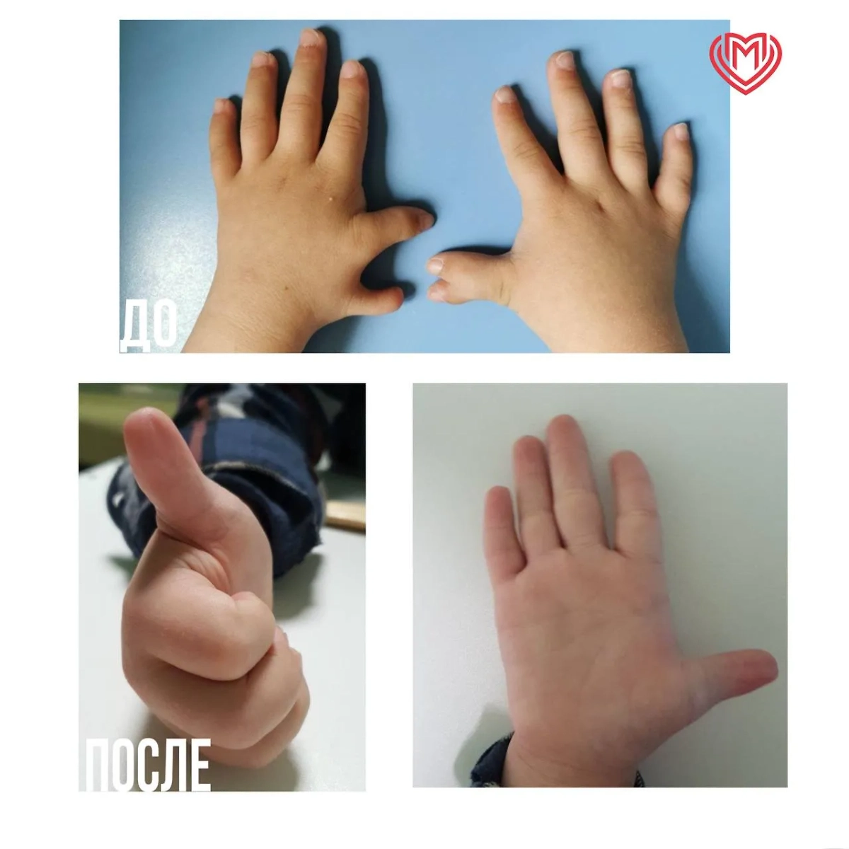 Фото © Департамент здравоохранения Москвы