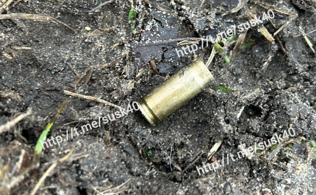Пуля с места происшествия. Обложка © Telegram / Калужский Следком