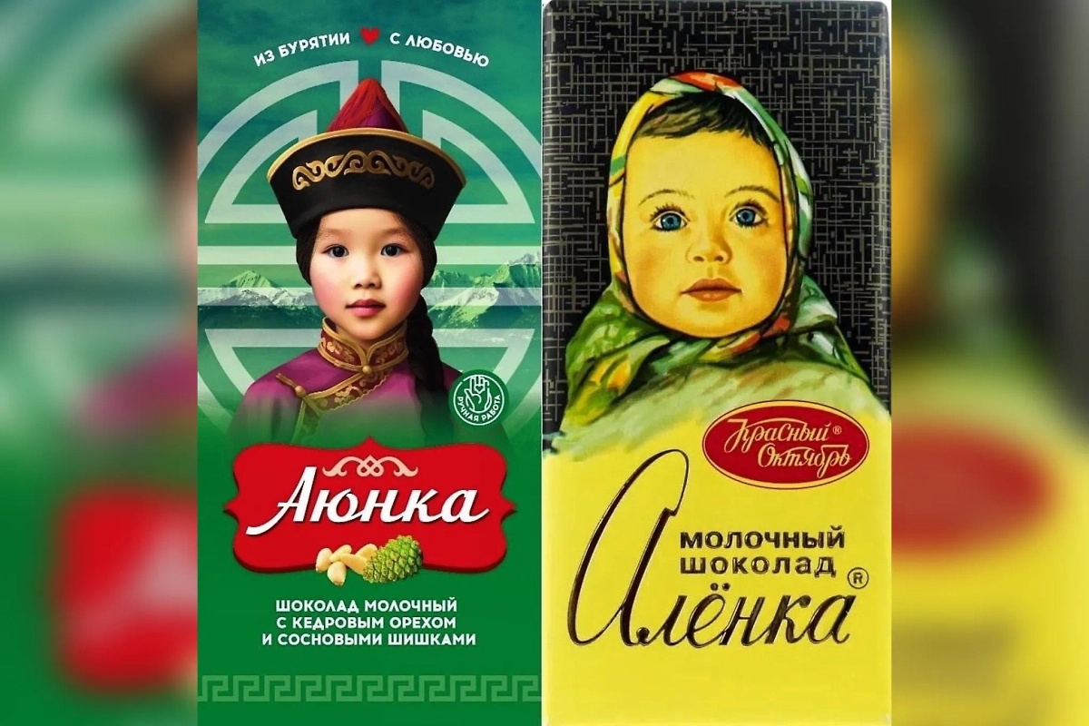 Сравнение шоколадок «Аюнка» и «Алёнка». Фото © «Лесная фабрика», «Красный октябрь»
