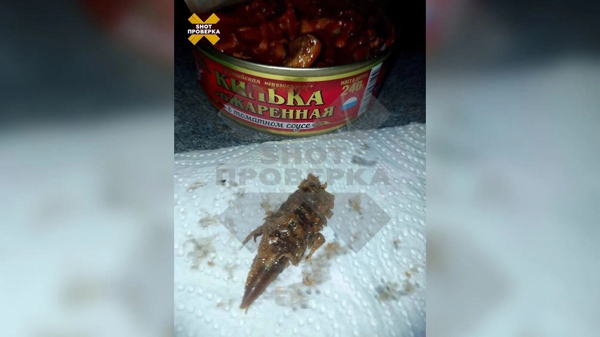 Морской таракан в продукции торговой марки «Рыбные консервы». Фото © Telegram / SHOT ПРОВЕРКА