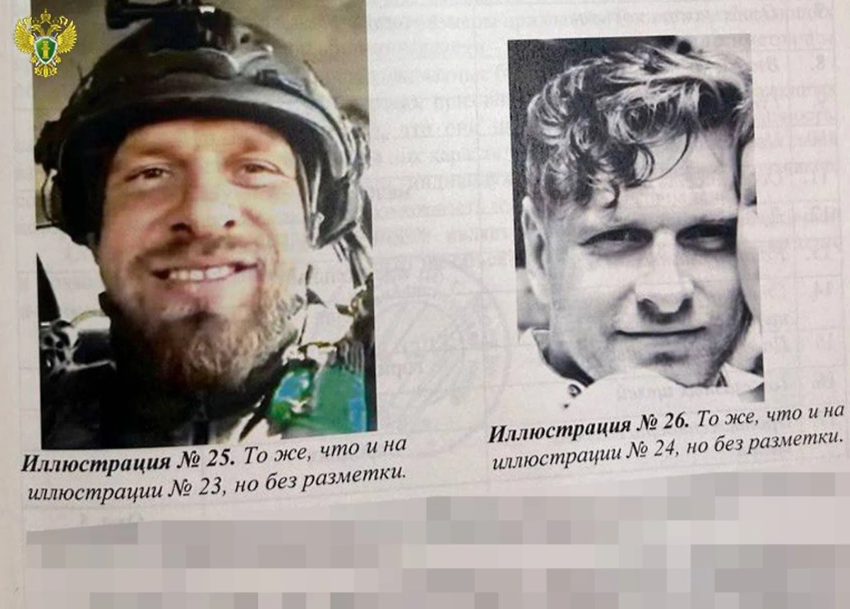 Александр Сверчков. Обложка © Telegram / Генпрокуратура России