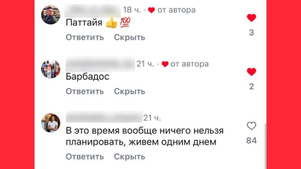 Читатели Life.ru рассказали, куда поедут в отпуск в этом году. Фото © Life.ru