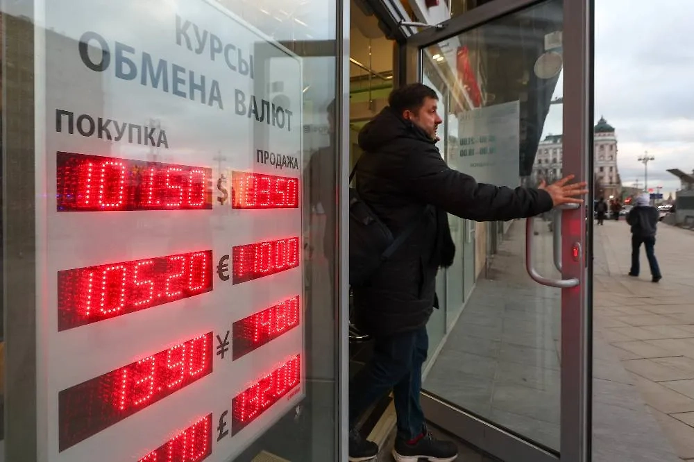 Курс доллара стал снижаться. Обложка © ТАСС / Наталья Шатохина