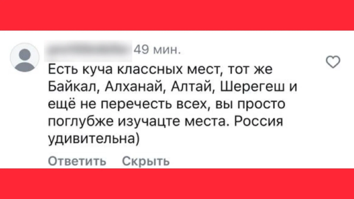 Читатели Life.ru рассказали, куда поедут в отпуск в этом году. Фото © Life.ru