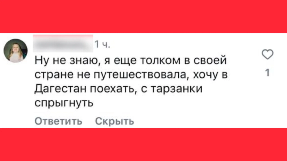 Читатели Life.ru рассказали, куда поедут в отпуск в этом году. Фото © Life.ru