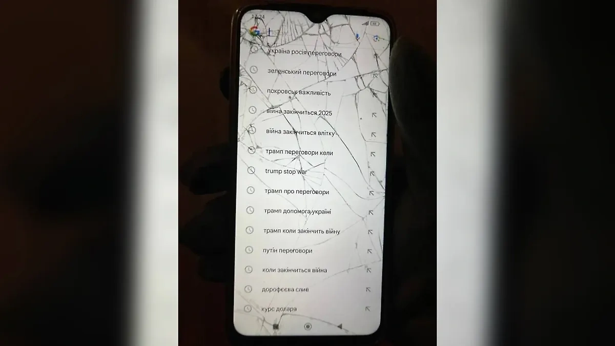 Последние поисковые запросы погибшего бойца ВСУ. Фото © Instagram (признан экстремистской организацией и запрещён на территории Российской Федерации)/ artem_dmytruk 