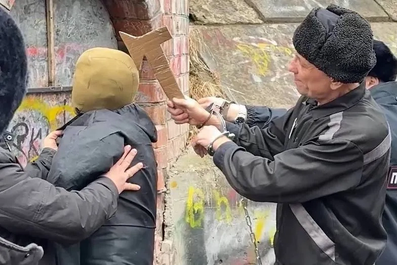 Обложка © Telegram / Следком38