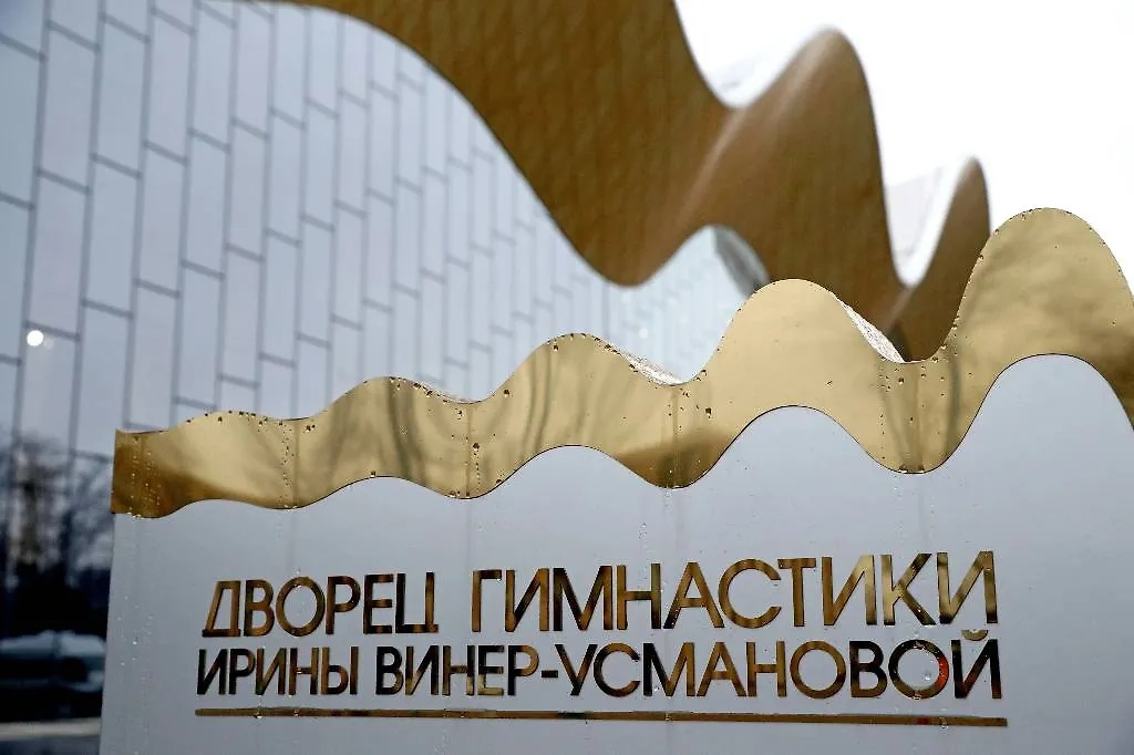 Фото © Сергей Фадеичев/ТАСС