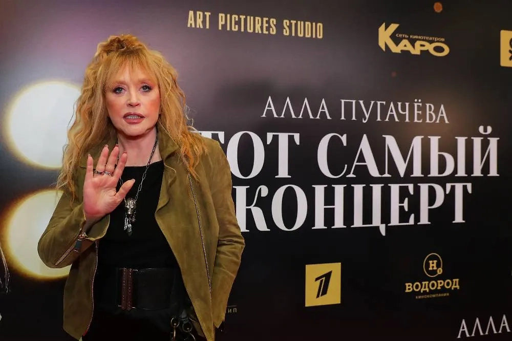 Алла Пугачёва. Обложка © ТАСС / Вячеслав Прокофьев