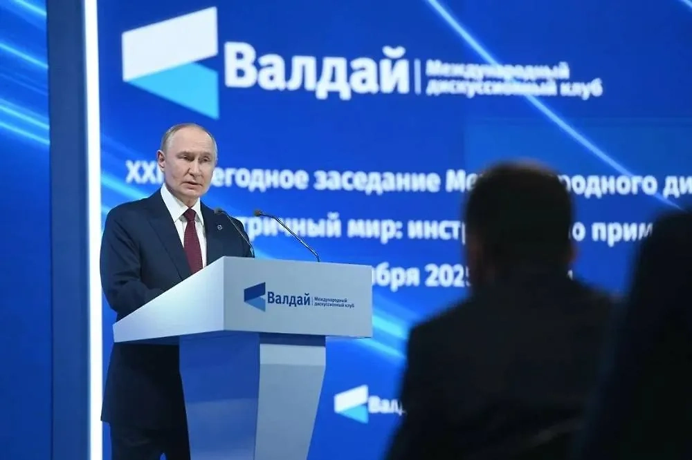 Владимир Путин. Обложка © Life.ru