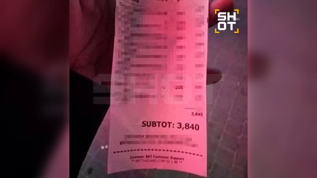 Чек из ресторана. Фото © Telegram /SHOT